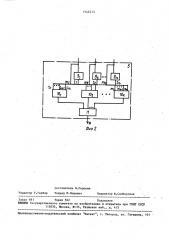 Устройство для реализации булевых функций (патент 1545213)