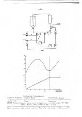 Способ управления процессом получения комплексного металлоорганического катализатора (патент 717823)