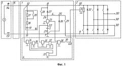 Устройство для подключения автономного инвертора напряжения к источнику напряжения постоянного тока (варианты) (патент 2377709)