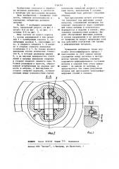 Матричный блок для прессования изделий (патент 1156761)