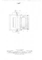 Роторный питатель (патент 659627)