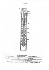 Газовый сепаратор (патент 1802099)