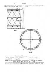 Чесальный барабан (патент 1527333)