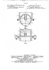 Температурный компенсатор изменения объема жидкости (патент 674104)