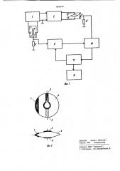 Пьезоэлектрический частотный датчик давления (патент 983474)
