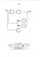 Устройство для управления следящим приводом (патент 446021)