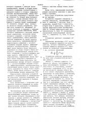 Устройство для определения среднеймощности и дисперсии случайного про-цесса (патент 840925)