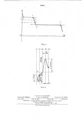 Способ электрохимического анализа смесей соединений элемента в разных степенях окисления (патент 473941)