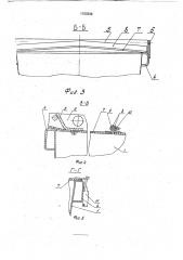 Ящичный поддон (патент 1763308)