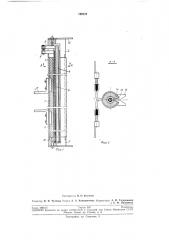 Камера для термической обработки движущихсянитей (патент 199322)