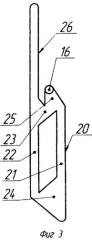 Устройство для перфорации ствола скважины с низким пластовым давлением (патент 2312977)