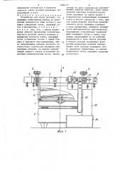 Устройство для счета деталей (патент 1282172)