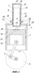 Поршневой двигатель (варианты) и корпус поршневого двигателя (патент 2548241)
