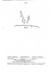 Космический масс-спектрометрический зонд (патент 1190849)