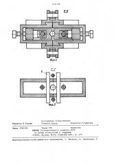 Зажим для каната подъемной установки (патент 1331796)