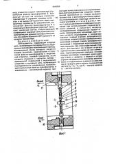 Свч-усилитель (патент 1644364)
