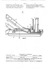 Передвижное траншейное крепление (патент 1490227)