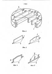 Прямоточный клапан для поршневых компрессоров (патент 1716241)
