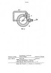 Гидростатический виброизолятор (патент 1221401)