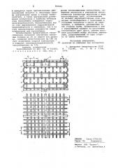 Теплообменник (патент 840663)
