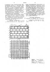 Теплообменник (патент 840663)