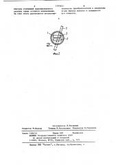 Емкостный преобразователь радиальных зазоров турбомашины (патент 1193451)