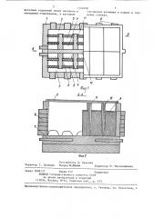 Электролизер для рафинирования металлов (патент 1346698)