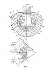 Тепловая изоляция подовых труб (патент 1830441)