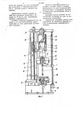 Установка для термомеханического упрочнения изделий (патент 1171540)