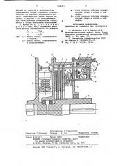 Фрикционная предохранительная муфта (патент 838163)