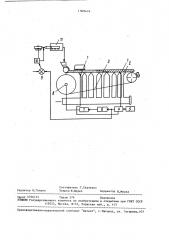 Способ автоматического регулирования процесса спекания шихты (патент 1509416)