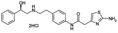 Лекарственное средство против гиперактивного мочевого пузыря, включающее производное анилида уксусной кислоты в качестве активного ингредиента (патент 2321401)
