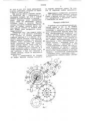 Устройство для полуавтоматической контактной сварки (патент 1518102)