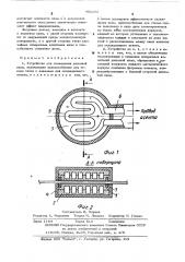 Устройство для охлаждения дисковой пилы (патент 492385)