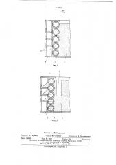 Грунтовый контейнер стенда для определения рабочих параметров и режимов работы дорожно-строительных машин (патент 514063)
