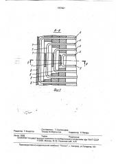 Ротор неявнополюсной электрической машины (патент 1767621)