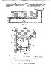 Устройство для сбора масла с направляющих станка (патент 1094720)