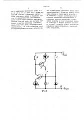 Устройство для стабилизации режима работы туннельного диода (патент 449342)