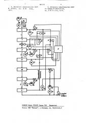 Система автоматического управления многостадийным рециркуляционным процессом (патент 865314)