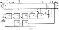 Способ управления кондиционером электросети (патент 2408122)