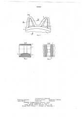 Зубчатое колесо (патент 655852)