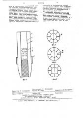 Трехфазная руднотермическая электропечь (патент 1046596)