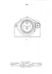 Двухступенчатый фрикционный многодисковый вариатор скорости (патент 308256)