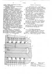 Уплотнение вала (патент 723281)