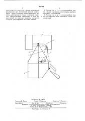 Пахотный агрегат (патент 457439)