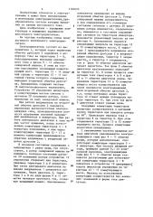 Вентильный электродвигатель (патент 1181070)