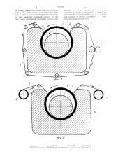 Способ получения рулонированной металлической полосы (патент 1407596)