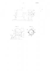 Балансировочный станок (патент 91517)