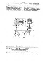 Система смазки двигателя внутреннего сгорания с корректором регулятором топливного насоса (патент 1353896)