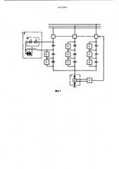 Устройство для защиты от внутрен-них повреждений последовательныхрядов конденсаторов шунтовой конден- саторной батареи (патент 813584)